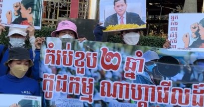សង្គម​ស៊ីវិល​ព្រួយបារម្ភ​ពី​ការ​ធ្លាក់​ចុះ​សិទ្ធិ​មូលដ្ឋាន​របស់​ពលរដ្ឋ​និង​សេរីភាព​របស់​សហជីព​ក្នុង​វិស័យ​ការងារ​នៅ​កម្ពុជា