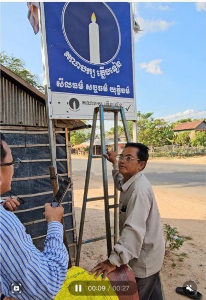 បក្សភ្លើងទៀនចោទថា សកម្មជនបក្សកម្លាំងជាតិបានបំផ្លាញស្លាកសញ្ញាបក្សភ្លើងទៀន នៅខេត្តកំពង់ធំ