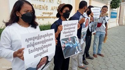 ក្រុមយុវជនខ្មែរថាវ​រៈគ្រោងដុតញត្តិចោលបើក្រសួងកិច្ចការនារីនៅតែមិនអើពើញត្តិពួកគេ