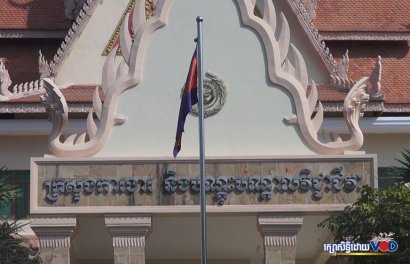 រដ្ឋាភិបាល​ប្រាប់​ឱ្យ​ពលរដ្ឋ​មិន​ត្រូវ​ជឿ​អបិយ​ជំនឿ​មិន​សម​ហេតុផល​