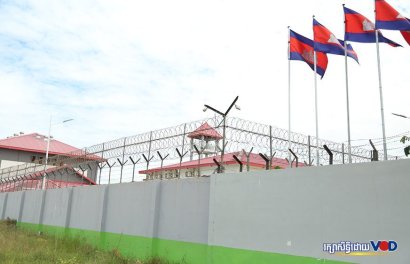 សកម្មជនបក្សសង្គ្រោះជាតិ១៤នាក់ត្រូវបានផ្ទេរពីពន្ធនាគារព្រៃសទៅពន្ធនាគារត្រពាំងផ្លុងជាប់ព្រំដែនវៀតណាម