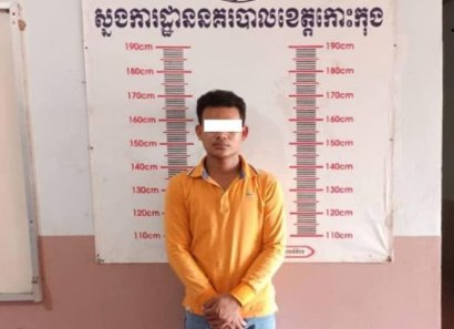 បុរស ដែលបានវាយសម្លាប់សត្វឈ្លូស នៅខេត្តកោះកុង ត្រូវបានឃាត់ខ្លួនហើយ 01, Nov 2023 , 