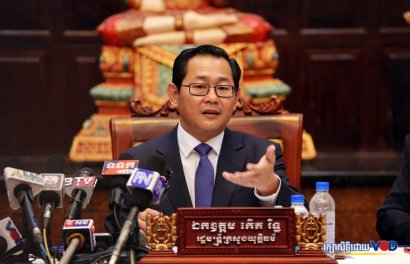 ក្រសួង​ប្រាប់​ក្រុម​អ្នក​ជំទាស់​នឹង​ការ​ធ្វើ​​​វិសោធនកម្ម​​រដ្ឋ​​ធម្ម​នុញ្ញ​​ឱ្យ​​ចូល​​ស្តាប់​​ការ​​បំភ្លឺ​​​នៅ​​ដើម​​ខែ​​ក្រោយ 
