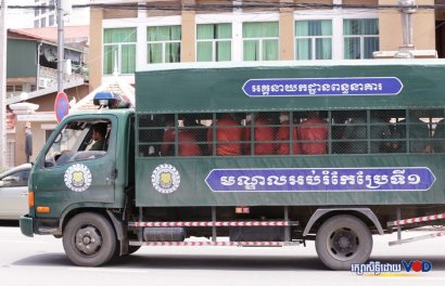 តុលាការ​កាត់ទោស​ថ្នាក់ដឹកនាំ​និង​សកម្មជន CNRP ៧នាក់​ឱ្យ​ជាប់​ពន្ធនាគារ​ចន្លោះ​​ពី​១៨ខែ​ដល់​៣ឆ្នាំ