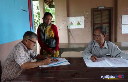 កម្មវិធី​ទូរសព្ទដៃ​សម្រាប់​ពលរដ្ឋ​រិះគន់​កែលម្អ​សេវា​សាធារណៈ​ត្រូវ​បាន​ដាក់​ឱ្យ​ប្រើប្រាស់​ជាផ្លូវការ
