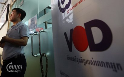 Voice of Democracy To Resume Broadcasting Overseas, Unaffiliated with CCIM