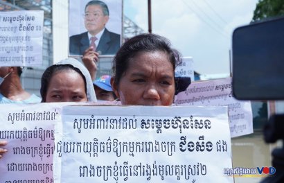 វាទ​ការងារ ក្រោយ​បញ្ឈប់​ដោយ​គ្មាន​មូលហេតុ 