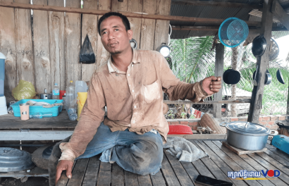 ប្រធានសហគមន៍ដីធ្លីមួយរូបក្នុងខេត្តត្បូងឃ្មុំប្ដេជ្ញាធ្វើការងារសង្គមបន្តទៀត ទោះប្រឈមបញ្ហានានាក្តី