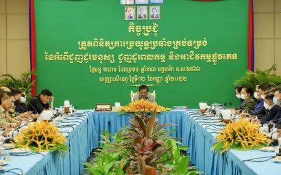 More Government Meetings Held Over Human Trafficking 