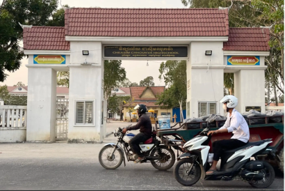 Teacher Protest Again To Remove Principal and Deputy Over Alleged Funds Misuse