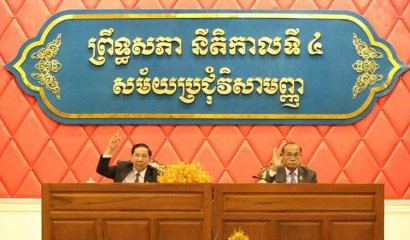 Senate approves a draft law on the establishment of the Ministry of Inspection and the Secretariat of State for Border Affairs