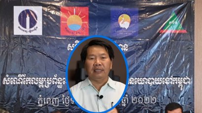 គណបក្សភ្លើងទៀន និងគណបក្សចំនួន៣ផ្សេងទៀត នឹងចងសម្ព័ន្ធភាពជាមួយគ្នា