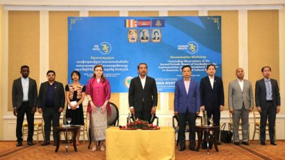 The Cambodian Human Rights Committee (CHRC) held a workshop to share its findings on the implementation of the International Covenant on Economic, Social and Cultural Rights in the Kingdom. It aimed to increase awareness among stakeholders and gather inpu