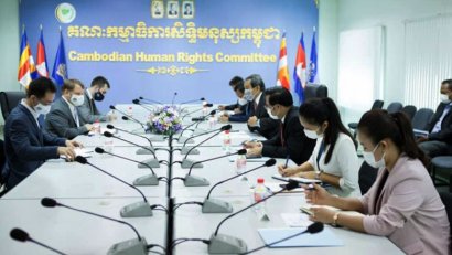 CHRC, Oz discuss draft rights law