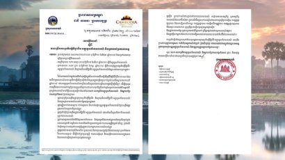 ក្រសួងណែនាំឱ្យមគ្គុទ្ទេសក៍ និងអ្នកបកប្រែភាសាបន្តត្រូវអនុវត្តក្រមសីលធម៌ឡើងវិញខណៈវិស័យទេសចរណ៍វិលទៅរកភាពដើម
