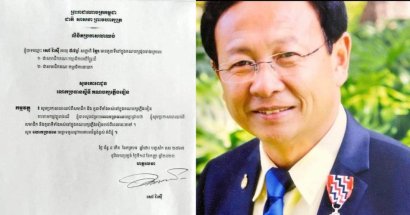 មន្ត្រី​ជាន់ខ្ពស់​បក្ស​ភ្លើង​ទៀន​ម្នាក់​សុំ​ឈប់​ពី​តួនាទី​សមាជិក​គណៈកម្មាធិការ​អចិន្ត្រៃយ៍​និង​គណៈកម្មាធិការ​នាយក