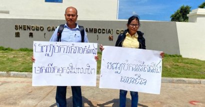 សង្គម​ស៊ីវិល​ថា​ការ​បញ្ឈប់​ថ្នាក់ដឹកនាំ​សហជីព​ពី​ការងារ​ក្នុង​រោងចក្រ សេង បូ ប៉ះពាល់​ដល់​សិទ្ធិ​ធ្ងន់ធ្ងរ