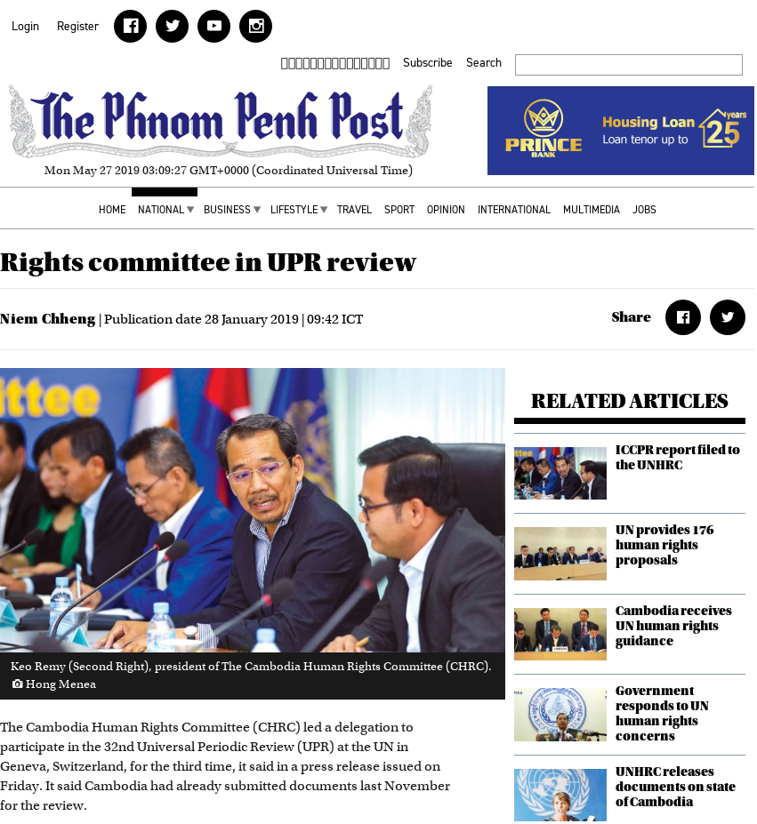 Rights committee in UPR review